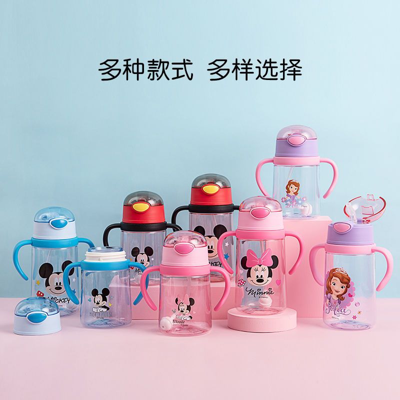 米妮粉-小号360ml(手柄款) 迪士尼儿童喝水杯带吸管杯子宝宝婴儿手柄防摔水壶外出幼儿园学饮