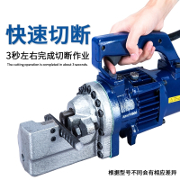 液压钢筋剪圆钢螺纹钢快速剪断器 φ32