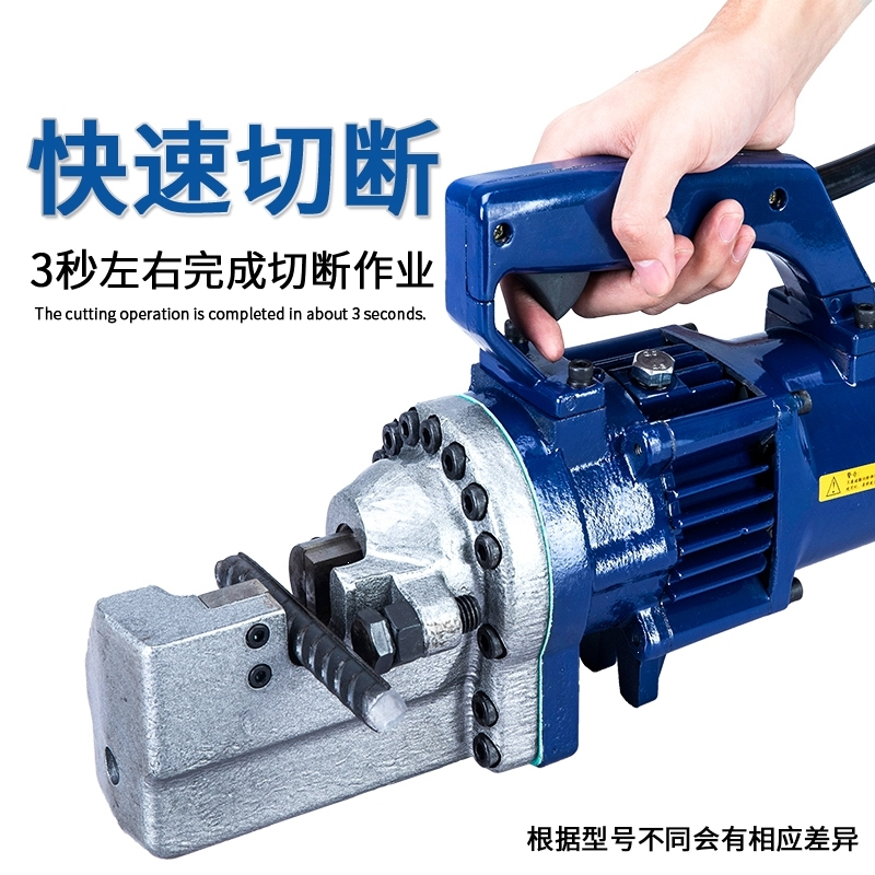 液压钢筋剪圆钢螺纹钢快速剪断器 φ32