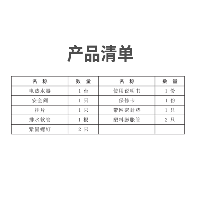 美菱(MELING)10L家用小尺寸储水式小厨宝 2000W速热大容量迷你电热水器ZSDF-MD-YJ01109(S)高清大图