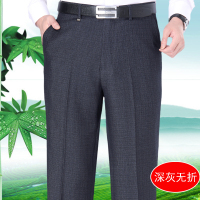 2018新款正品湘牧品牌男装休闲西裤男秋冬厚款商务休闲中老年加肥加大码中高腰羊毛西装裤男正装爸爸装长裤子男韩版男裤