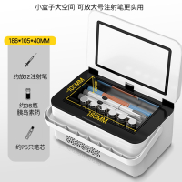 胰岛素冷藏盒便携式随身小冰箱生长激素药品专用冷藏箱充电式