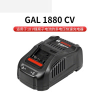 博世(BOSCH)AL 1880CV充电器(新)