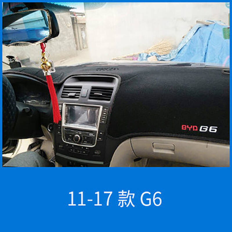中控仪表台避光垫比亚迪秦S7S6F0F3RG3RG6M6速锐中控防滑防晒遮阳遮光垫