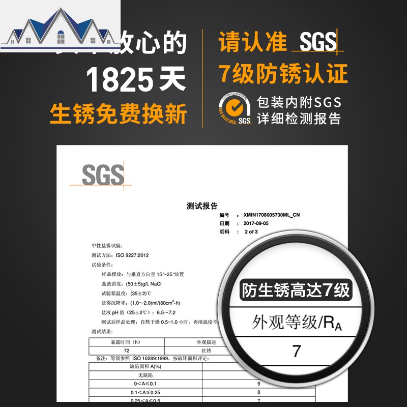 免打孔不锈钢厨房置物架黑色壁挂层架调料架刀架网篮架筷笼碗碟架 三维工匠高清大图