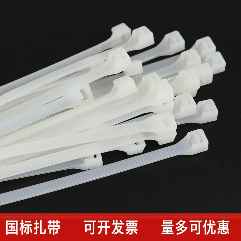 舒氏尼龙扎带绑带不易脱扣2mm*100mm 150g 880根(备注颜色白/黑)高清大图