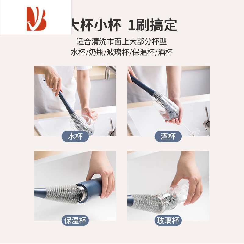 三维工匠长柄杯刷奶瓶清洗刷洗水杯子器洗茶杯瓶子保温杯清洁刷子无死角高清大图