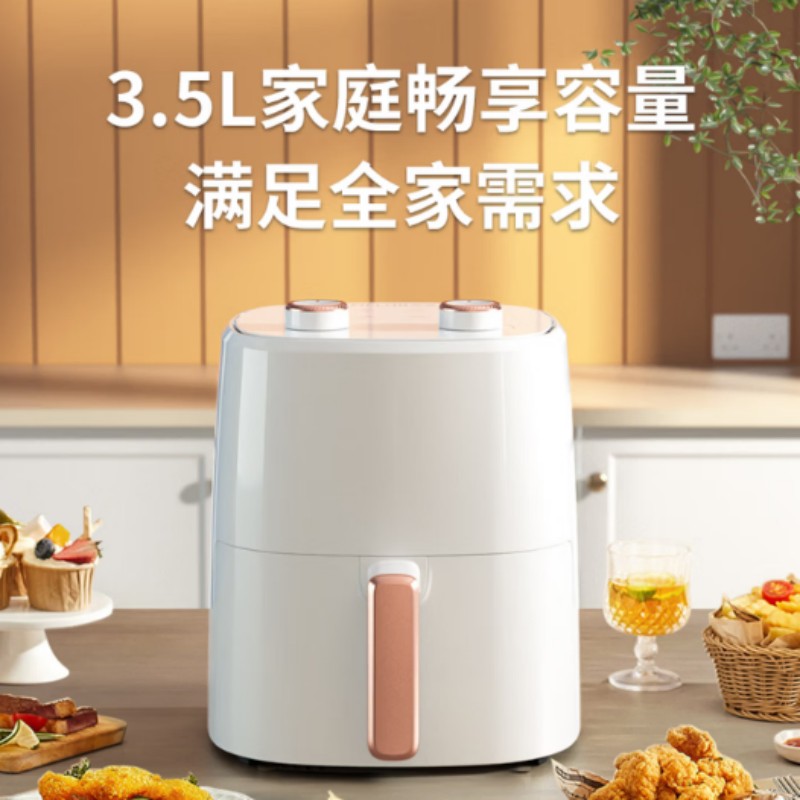 美菱(MeiLing)MTK-LC3545电烤炉(空气炸锅)/1个高清大图