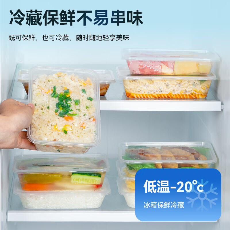 特美居 一次性长方650型光面带盖餐盒300套装透明TMJ-0435 BDZSSC高清大图