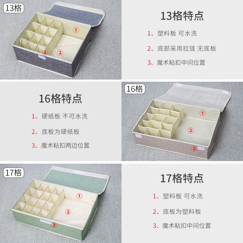 棉麻内衣裤收纳盒布艺有盖多格文胸袜子收纳可折叠分格抽屉整理箱