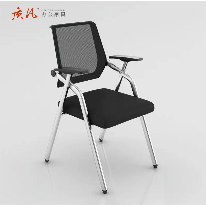 质凡可折叠会议椅电镀脚架培训椅