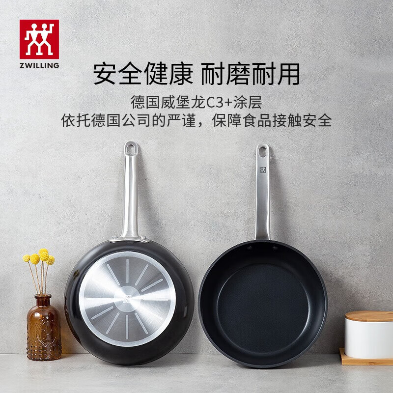 双立人 ZW-EY002/1017287 煎锅黑色24cm 不粘平底锅煎锅炒菜锅高清大图