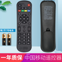 金普达适用于 中国移动遥控器魔百盒CM101s-2和CM201Z宽带电视网络机顶盒子