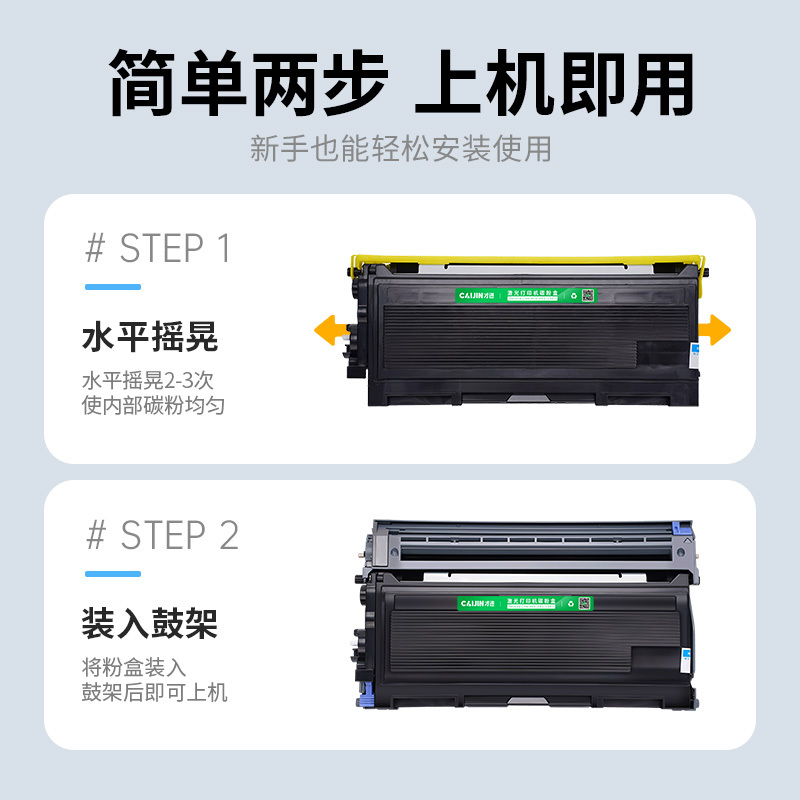 才进王者版适用联想LT4636粉盒LJ3650DN LJ3600DN硒鼓M7900DNF LJ3600D墨粉盒 易加粉L