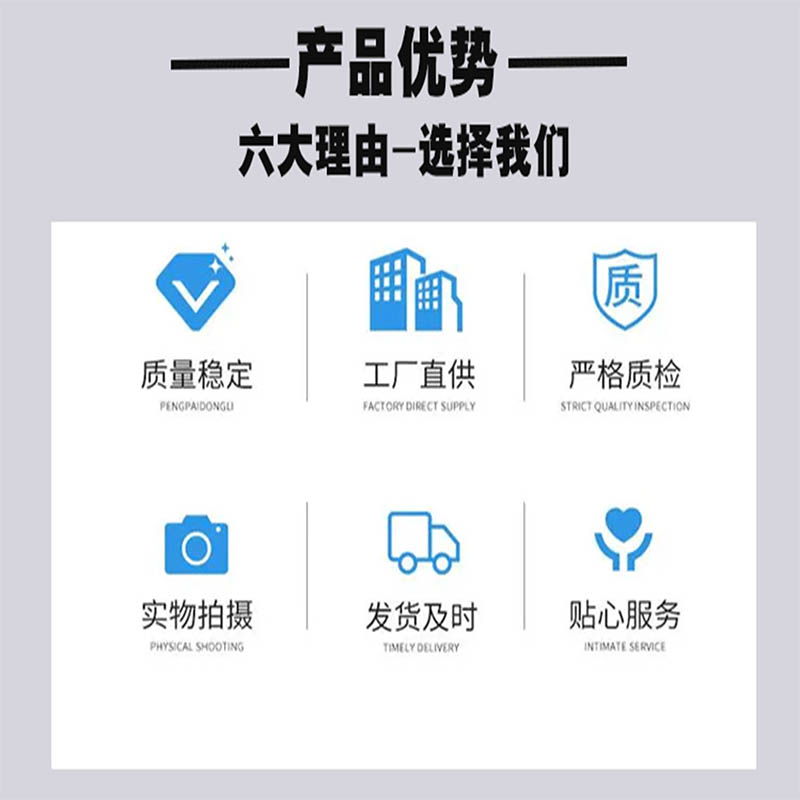 揽盈 LYD54-86 54mm*86mm PVC标签(计价单位:个)白色高清大图