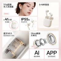 EDIFIER/漫步者ZeroAir Pro无线蓝牙耳机降噪运动2025新款超长续航型花再