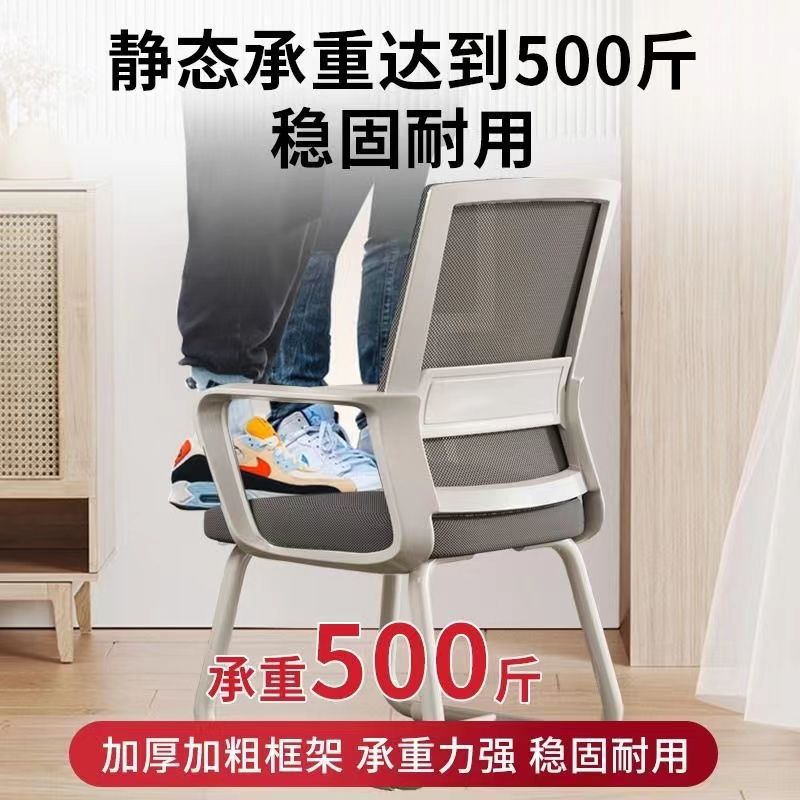 儵忽 电脑椅子学习靠背椅 加固横撑-加粗椅腿-白灰-乳胶坐垫 1个高清大图