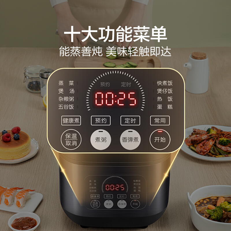 苏泊尔(SUPOR)电饭煲3L不粘内胆2-3-5人前置大屏面板杂粮多功能家用智能定时24小时预约煲粥锅SF30FC996高清大图