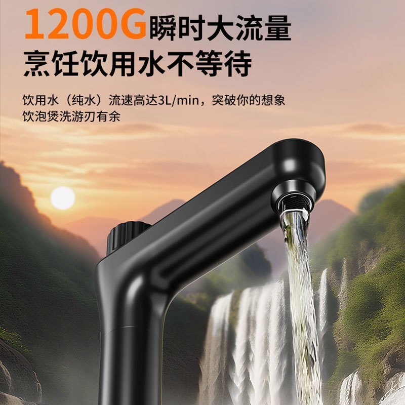 欧派净水机R1200CQ2家用反渗透净水机大流量3L/min高效除垢厨下式净水机智能龙头1200G高清大图