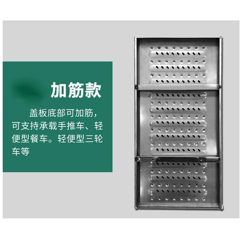 萃姿尔(TRESOR) 304不锈钢地沟盖板排水沟厨房格栅雨水篦子580*330mm一块(加筋)