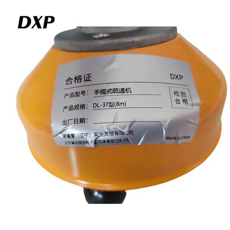 DXP 手摇式疏通机 DL-37型(8m) 台高清大图