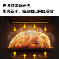 格兰仕(Galanz) 变频微波炉烤箱一体机光波炉23L家用平板易清洁900W速热智能解冻新款BM1(S2)