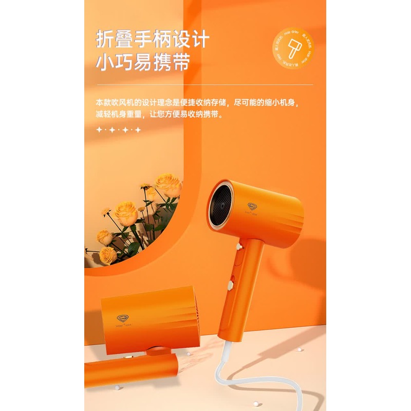 SID超人电吹风HD1660 1600W高清大图