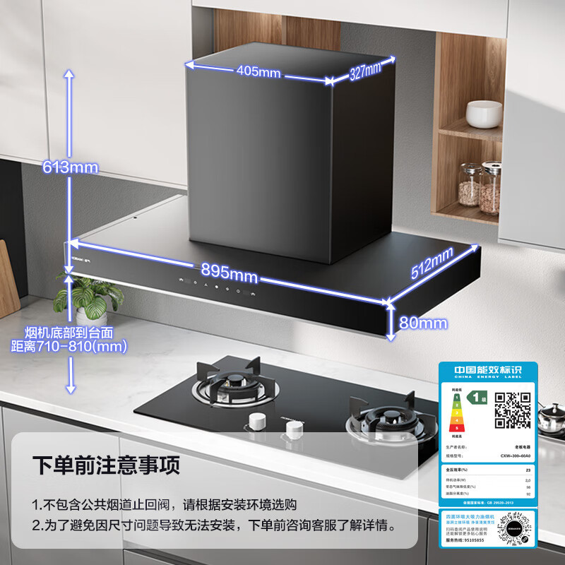 60A0高清大图