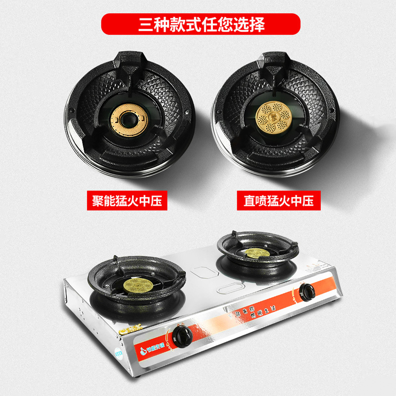 液化气单灶家用中高压炉不锈钢台式黄金蛋双灶商用加厚 直喷中压双灶全套配件即可体验爆炒