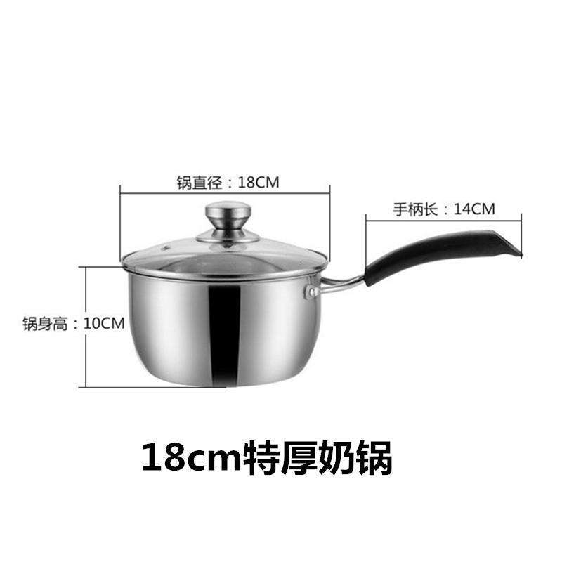 时光旧巷双耳锅具家用蒸锅小火锅不锈钢锅电磁炉锅小汤锅加厚火锅迷你通用 18cm特厚奶锅*送汤勺漏勺