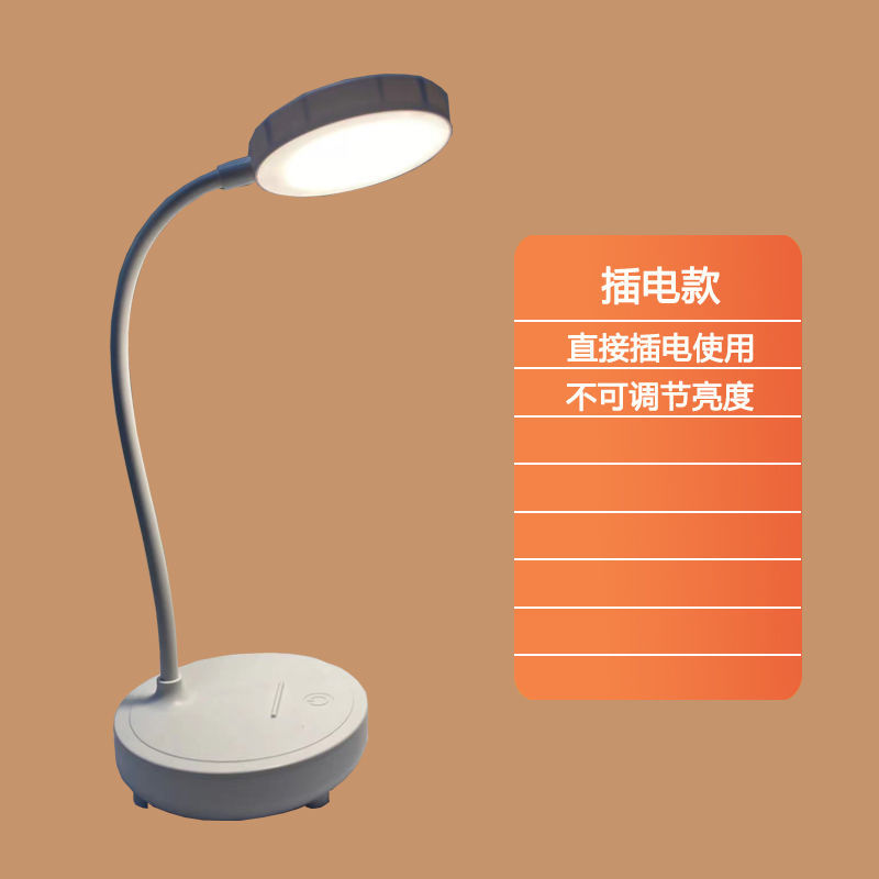led学生宿舍台灯护眼学习usb触摸可充电卧室少女心床头灯保视力 白色[低配款/插电使用]插电款