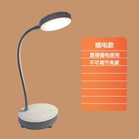 led学生宿舍台灯护眼学习usb触摸可充电卧室少女心床头灯保视力 白色[低配款/插电使用]插电款