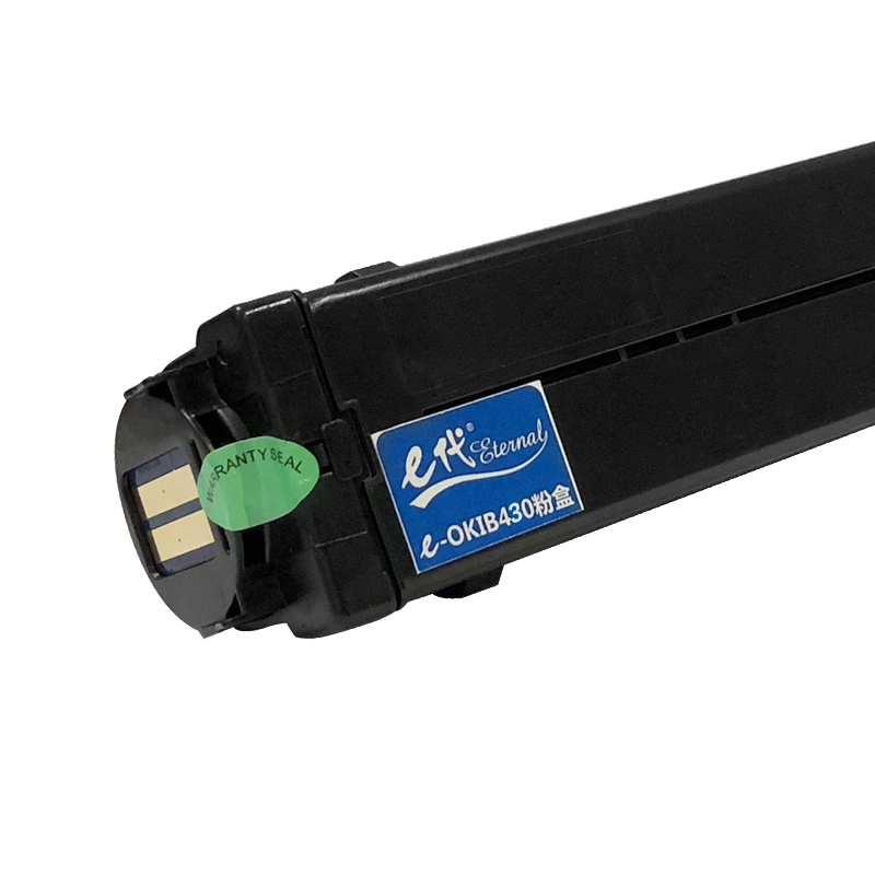 e代经典 B430DN粉盒加黑版带芯片 适用OKI430 440DN MB460 470与430DN/410DN硒鼓使用