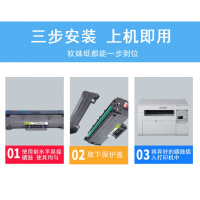 出众三星M2071硒鼓Xpressm2701打印机墨盒复印一体机D111S晒鼓碳粉盒