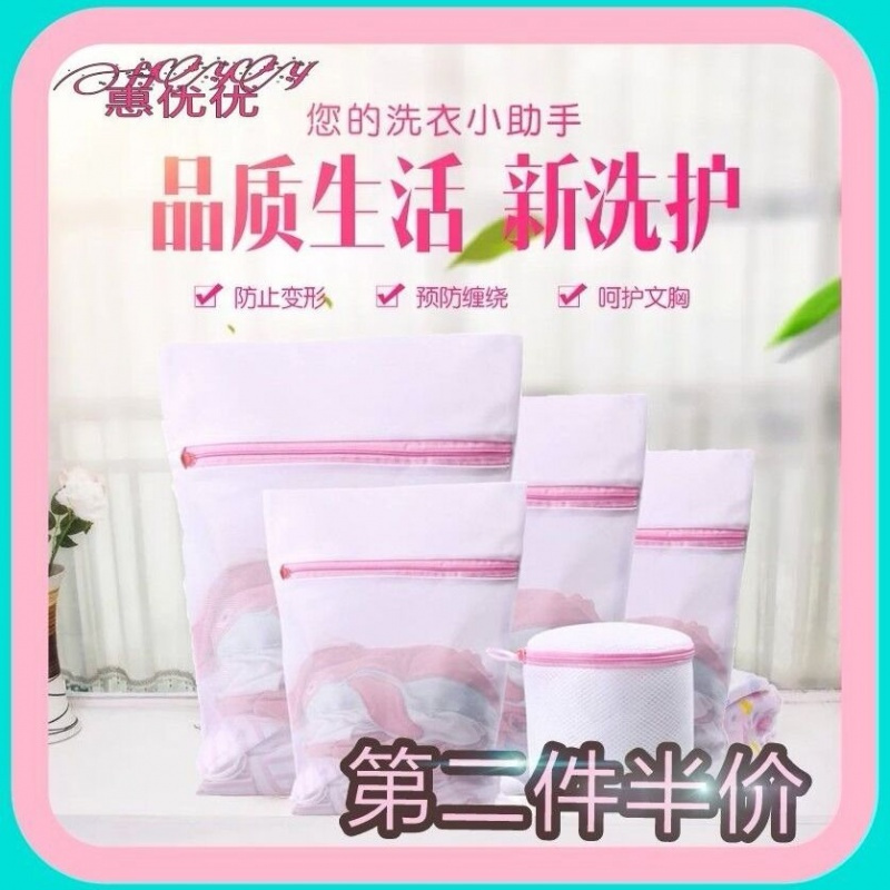 洗衣袋护洗袋粗细洗衣袋套装文胸袋套装洗衣袋大号洗衣袋加厚
