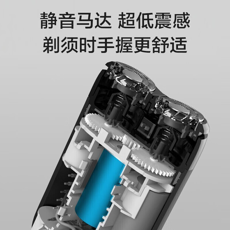 米家 小米电动剃须刀 旋转双刀头全身水洗 90分钟续航 Type-C快充 S100 礼物推荐高清大图