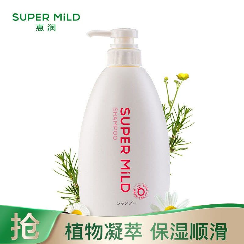 惠润SUPER MiLD 鲜花芳香柔净洗发水 600ml 原装进口 无硅油图片
