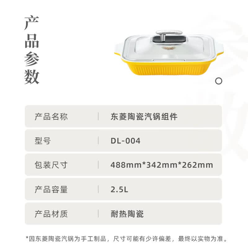 东菱DonLim多功能智能餐具套装不锈钢抗菌设计轻奢便携家用厨房必备高清大图
