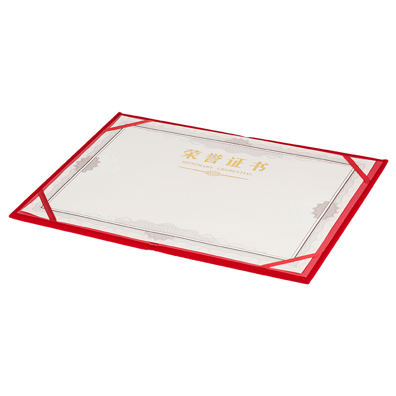 晨光荣誉证书尊贤绒面8K ASC99307 10本