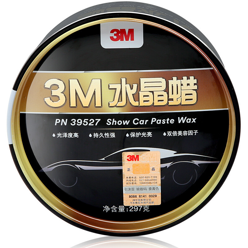3M汽车用品 PN39527水晶蜡 297克 汽车固态车蜡 适用于所有色系 新车适用打蜡海绵毛巾 洗车清洁去划痕打蜡套装