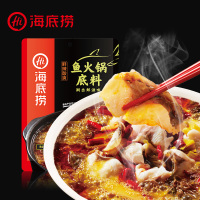 海底捞鲜辣酸爽鱼火锅底料涮鱼调味料酸辣鱼调料包220G