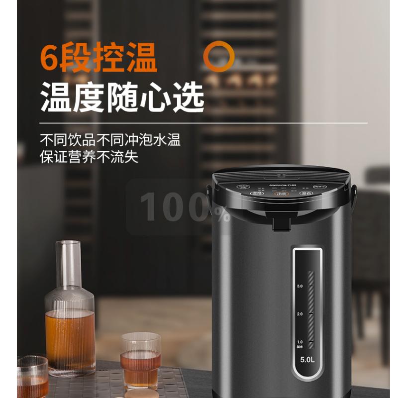 Joyoung/九阳K50-P11电热开水瓶保温大容量热水开水煲高清大图
