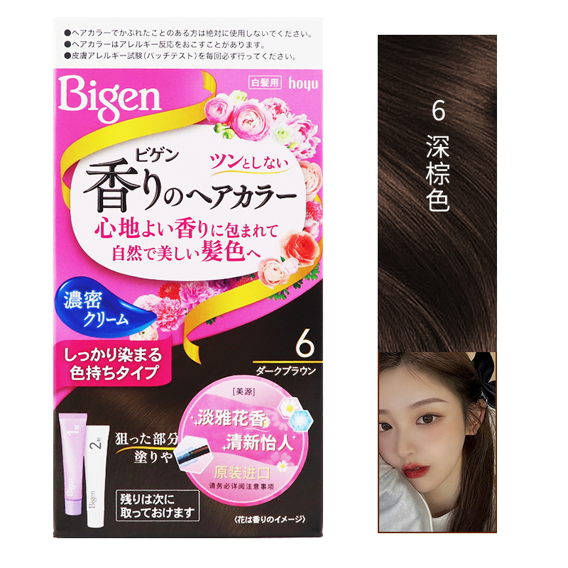美源(MEIYUAN)花果香染发膏 6深棕色(日本进口染发剂 健康遮盖白发染发霜 男女兼用)