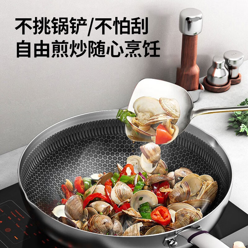 康巴赫(KBH) 蜂窝316煎炒两用锅 JCG30D1高清大图