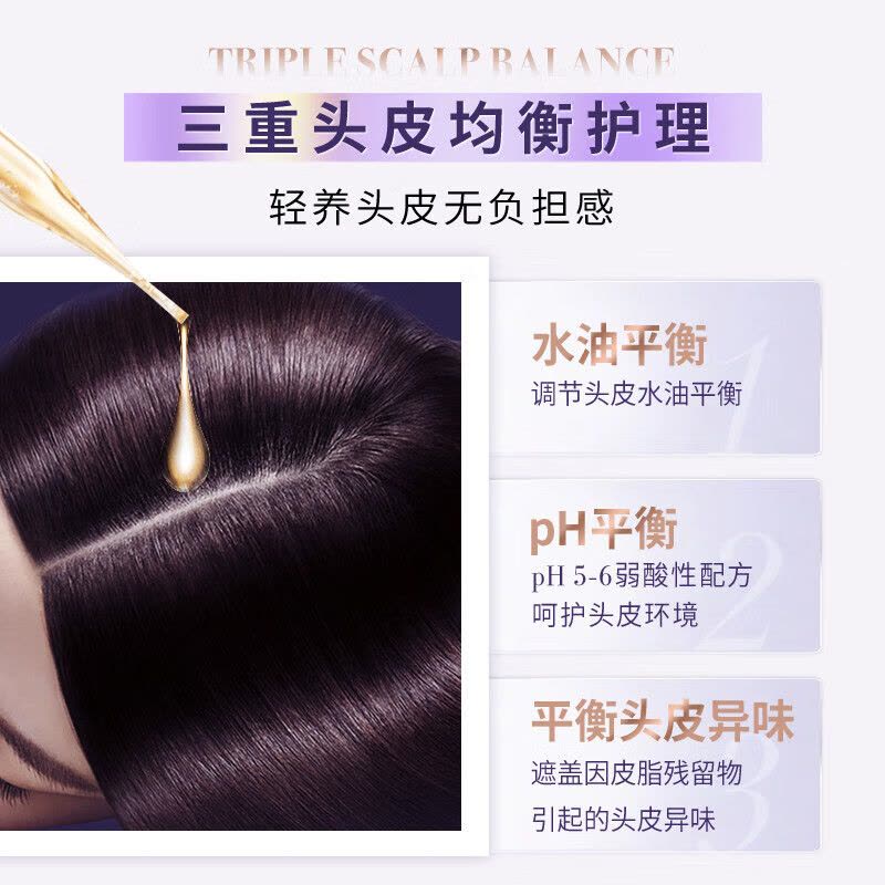 RYO氨基酸紫吕滋盈韧发密集修护洗发水清洁保湿芳香紧致控油护发防断发洗发露洗头膏3瓶装100ml*3图片