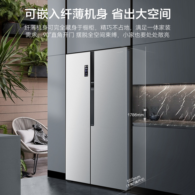 容声(Ronshen)532升对开门 双门家用电冰箱 深冷储鲜纤薄嵌入 长效除菌净味BCD-532WD11HP