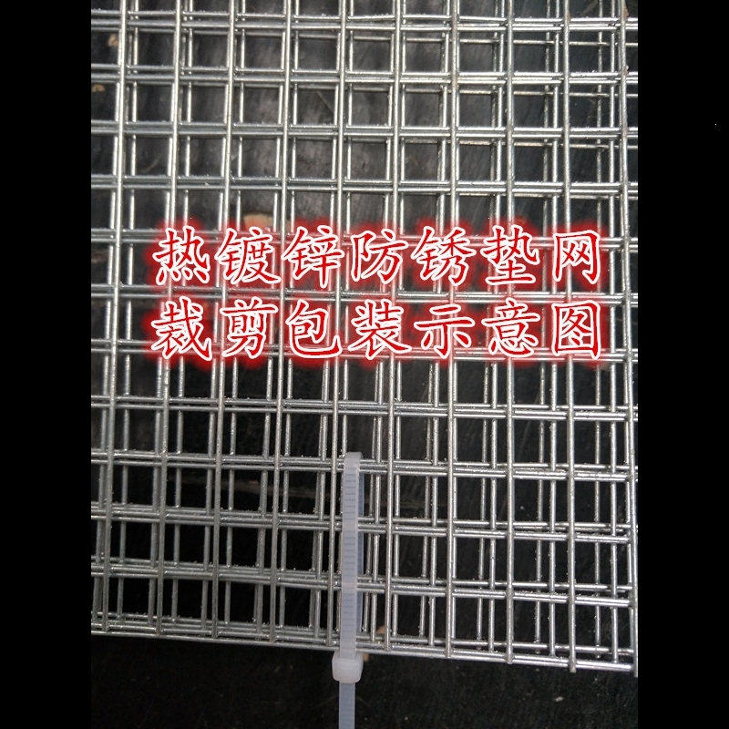 家用热镀锌防锈网宠物笼脚垫网阳台防盗窗户多肉花架垫板网铁丝网 网格1厘米 宽度40厘米 长度1米