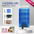 乌龟低水位过滤器三合一循环泵龟缸底吸便除便滴流过滤盒净水 默认尺寸 4节蓝色?除臭去黄水丨棉+净水宝1L+魔粒10袋