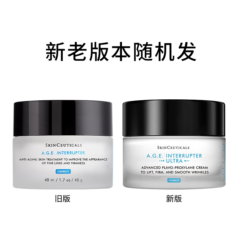 修丽可(SKINCEUTICALS)AGE面霜紧致塑颜精华霜 胶原蛋白抗糖抗初老补水保湿 AGE面霜48ml高清大图