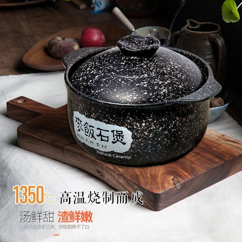 3000ML(4-5人用)麦饭石燃煤气专用砂锅炖锅 煲仔饭砂锅 煲汤砂锅 山背瓷业